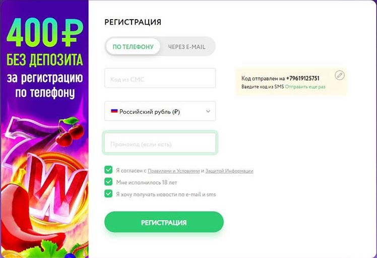 Pokerdom регистрация учетной записи.
